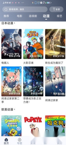 飞鼠视频最新版