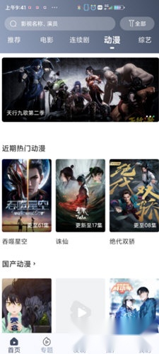 飞鼠视频最新版