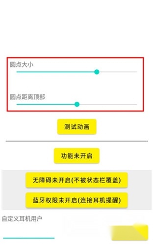 灵动鸟2026最新版