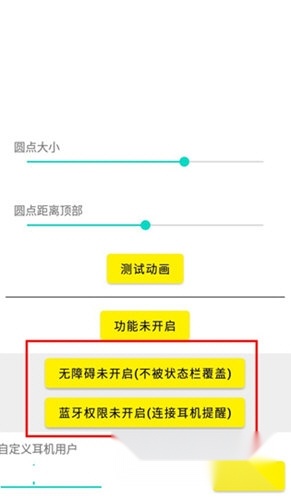 灵动鸟2026最新版