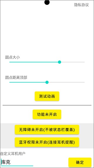 灵动鸟2026最新版截图1