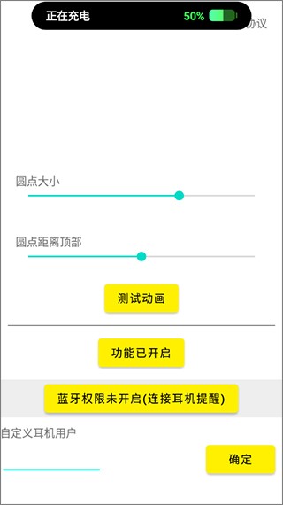 灵动鸟2026最新版截图2