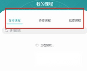 北语网院