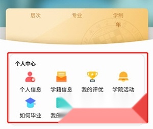 北语网院