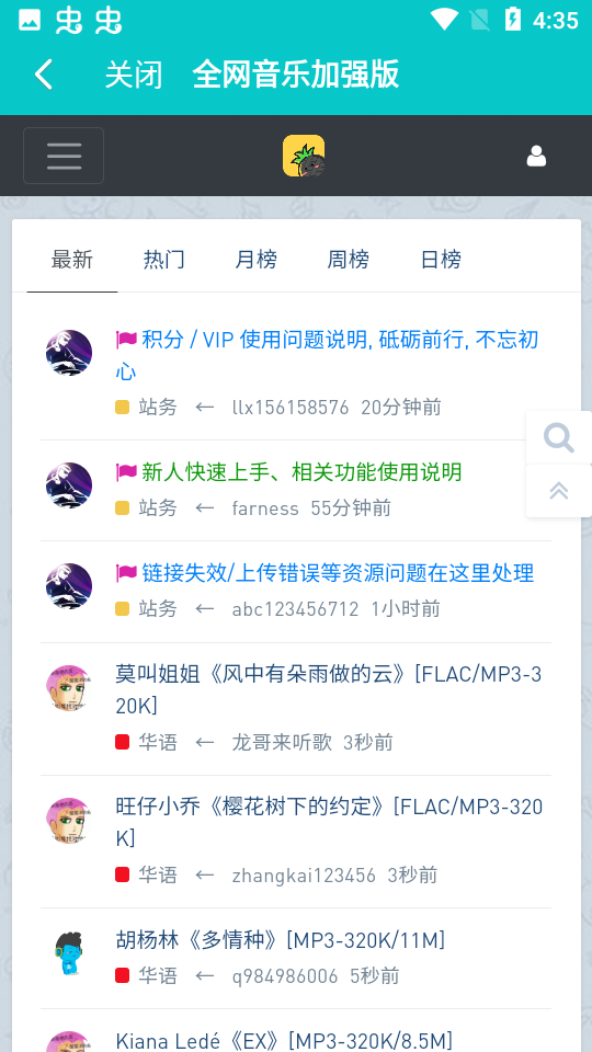 快乐追剧最新版截图2
