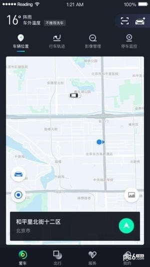 蘑菇智行