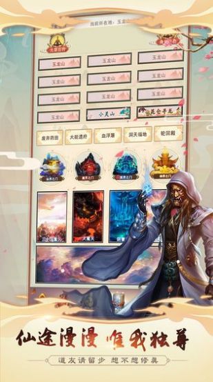 经典神道截图1