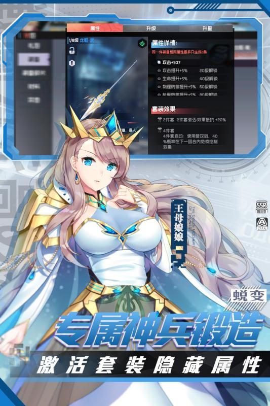 深渊幻影截图1
