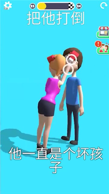 恋爱人偶截图0