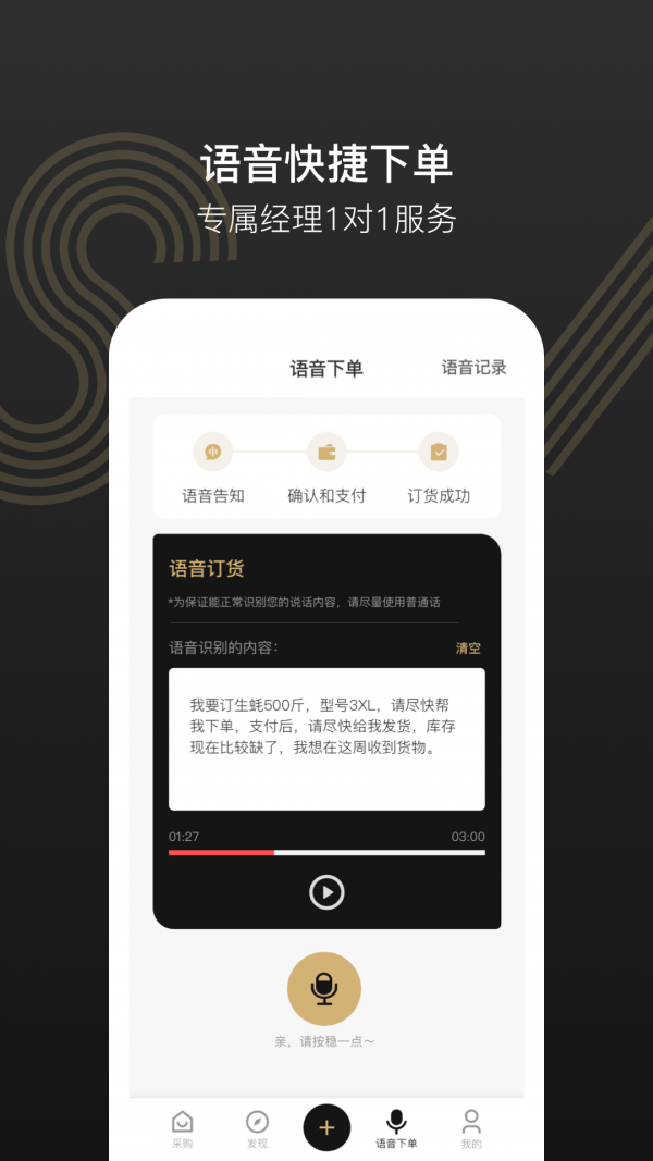 灯塔水母截图2