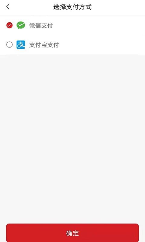 消费热点商城截图3