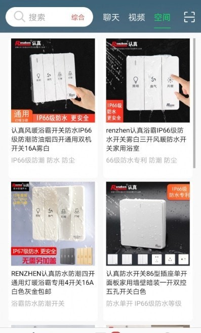 闪电售后截图1