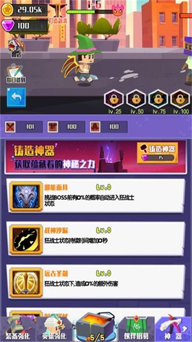 像素闯关大冒险截图0