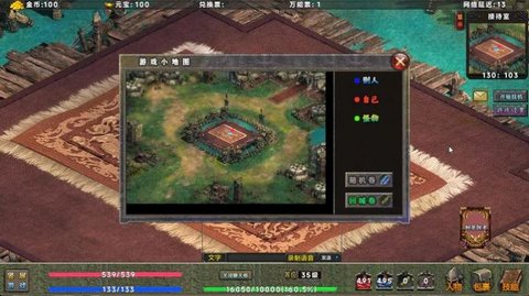 热血火焰截图2