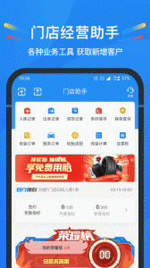 中策云店截图3