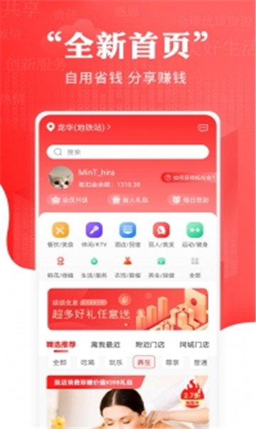 油葱截图0