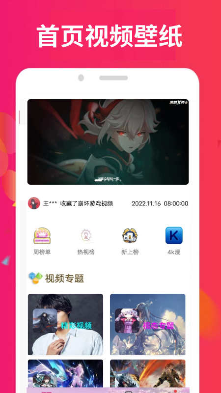 小柿子视频截图0