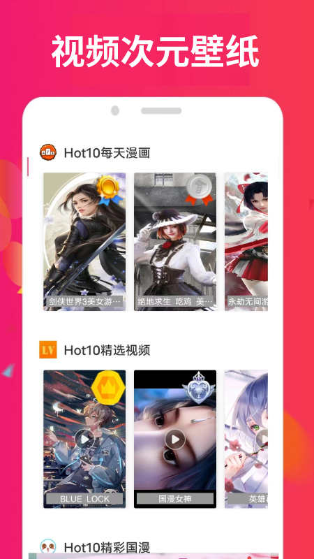小柿子视频截图1