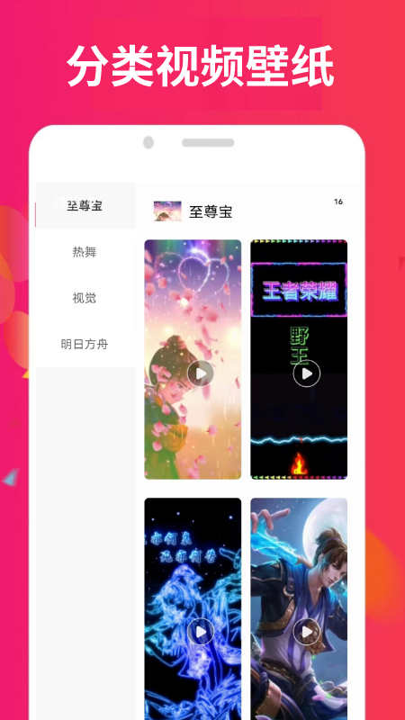 小柿子视频