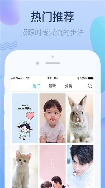 萌心壁纸截图2