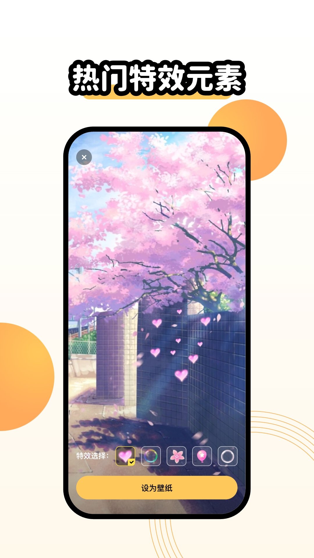 聚迈奇趣主题壁纸截图2