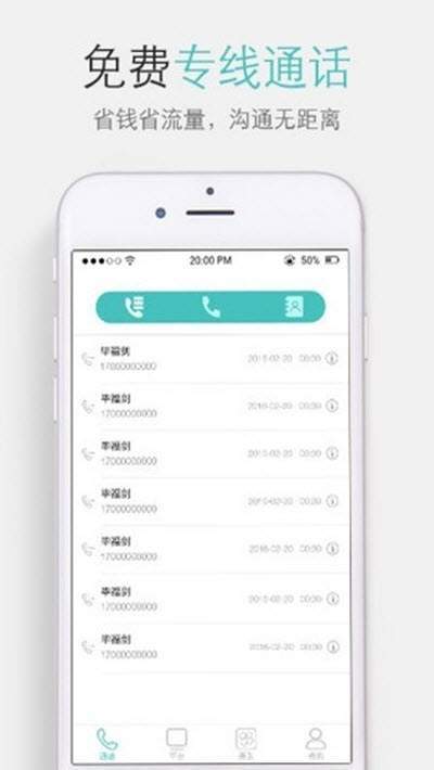 限量特价截图2