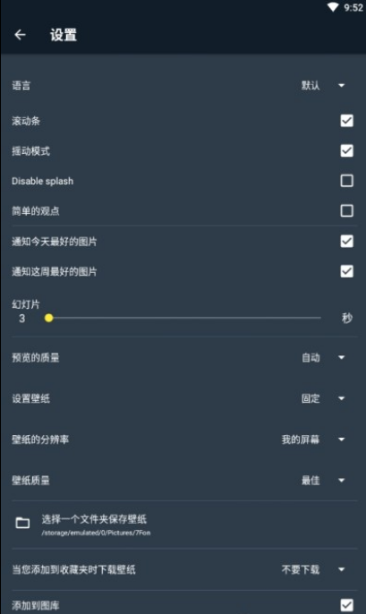 爱彩壁纸截图0