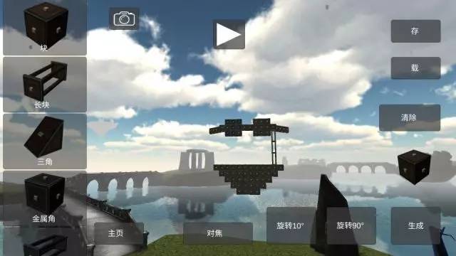 天才杀手截图1