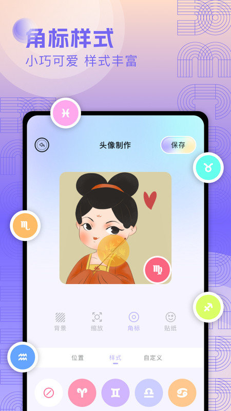 奇妙搜索壁纸截图0