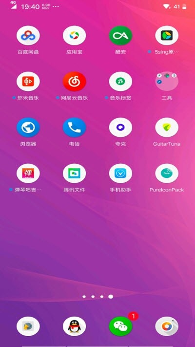 vivo原生主题截图1