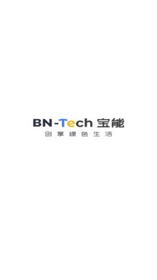 宝能科技截图2