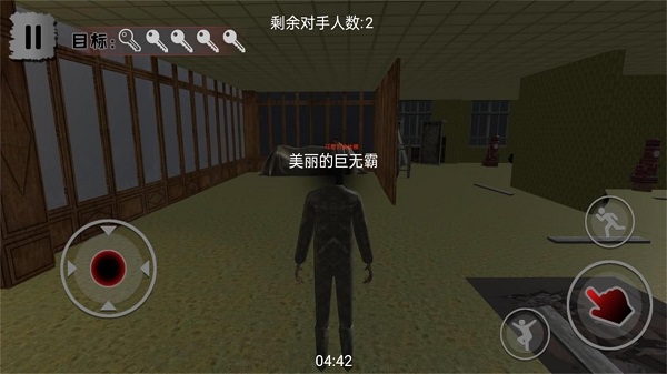 恐怖密室逃脱大冒险截图2