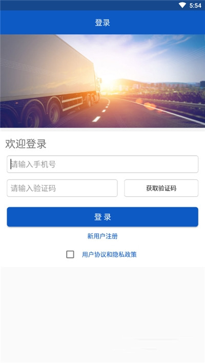 掌上无界截图1