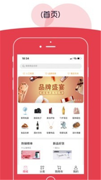 呵呵乐购