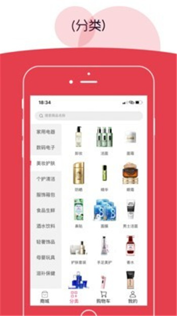 呵呵乐购截图1