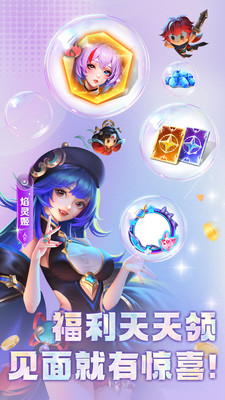 小小仙王截图1