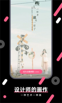 魔法壁纸截图0
