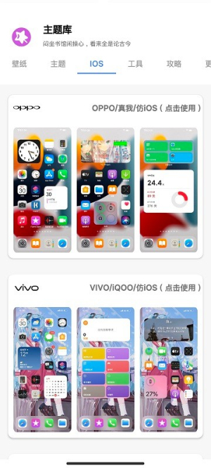 ztkucc主题库2026截图0