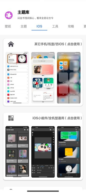 ztkucc主题库2026