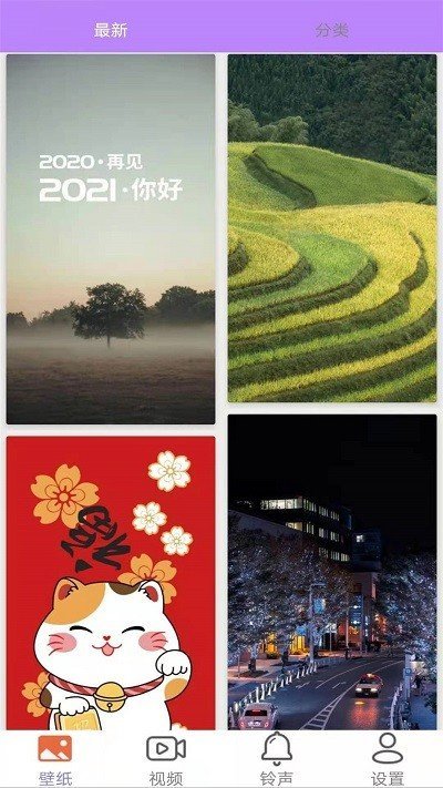 超高清动态壁纸截图0