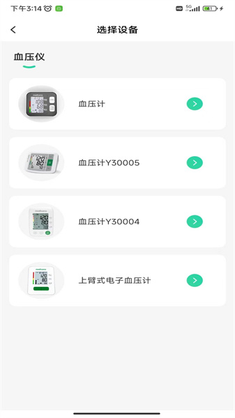 马德保康截图0