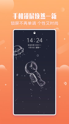小鸟壁纸软件