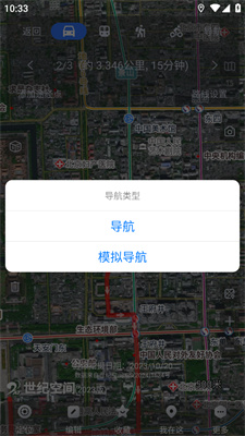 奥维互动地图永久vip版