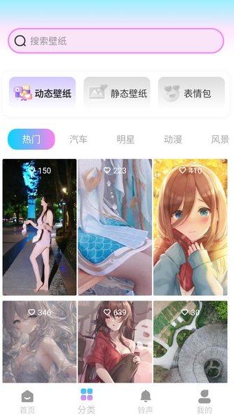 朝气桌面壁纸截图1