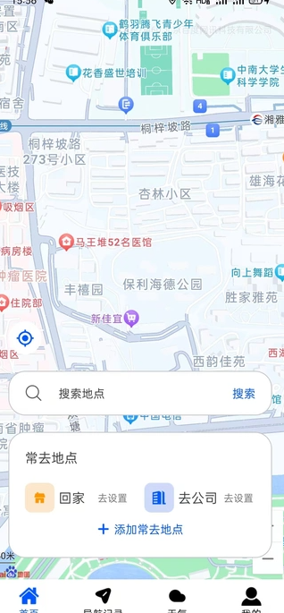 智能全景卫星导航截图0