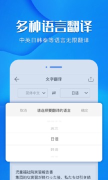 风云录屏大师免费版截图3