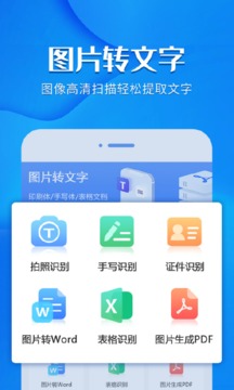 风云录屏大师免费版