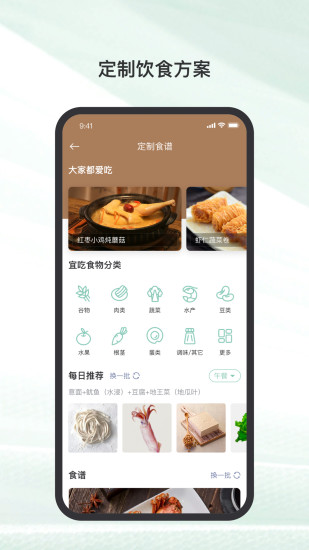 玲珑截图0