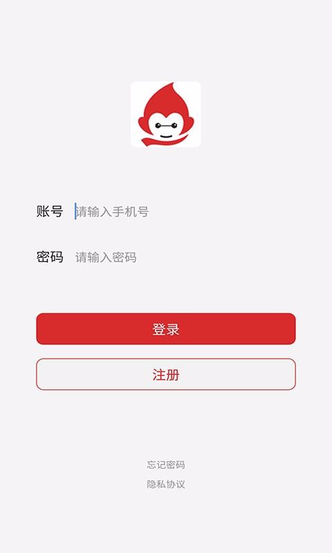 大化物流截图1