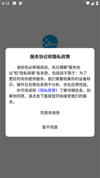 雷舒科技